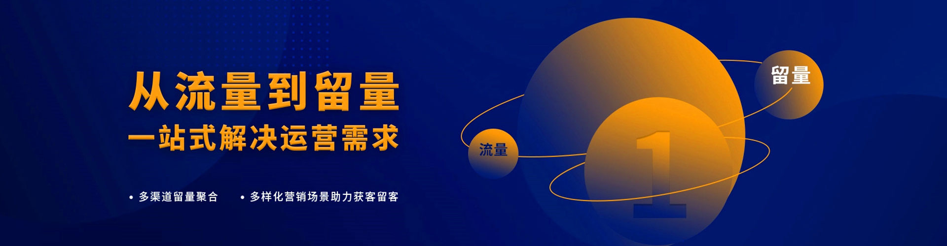 揭西信息流优化