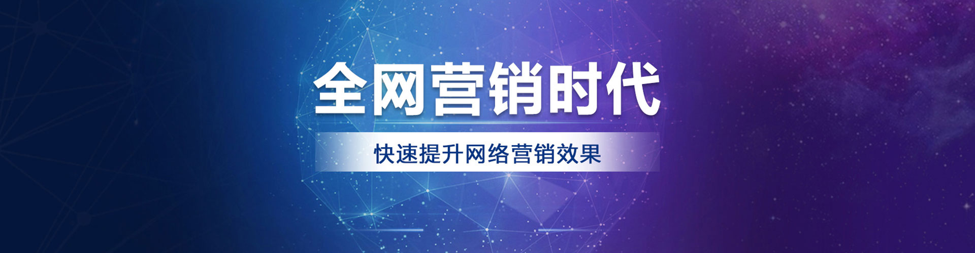 揭西百度包年竞价